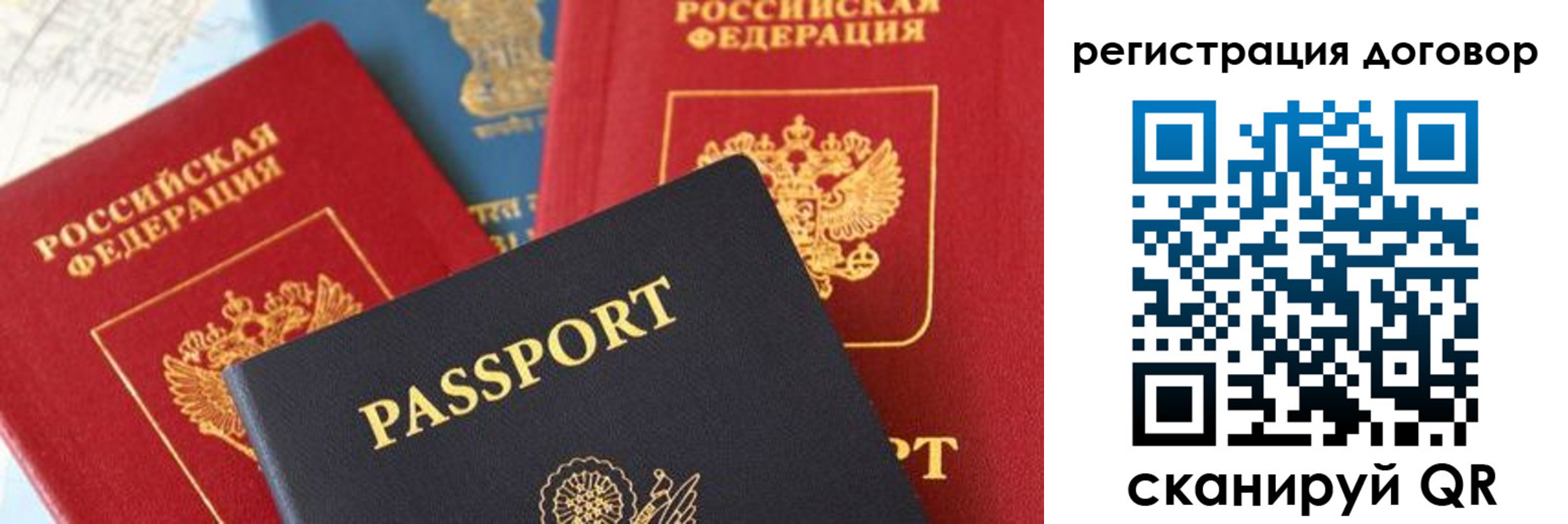 прописка законно в Североуральске