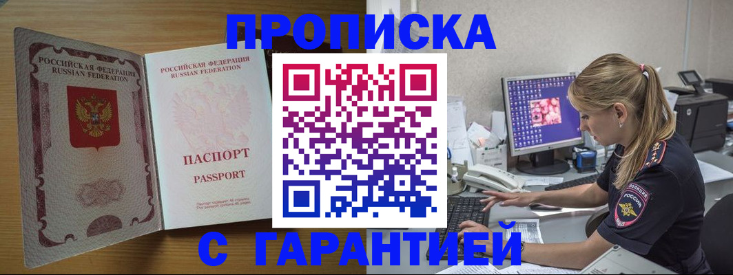 найти адрес прописки в Североуральске