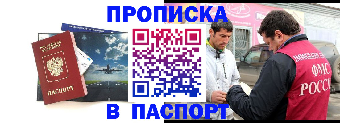 форма 3 в Североуральске