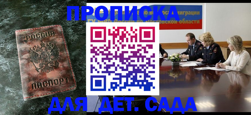 прописка поиск в Североуральске