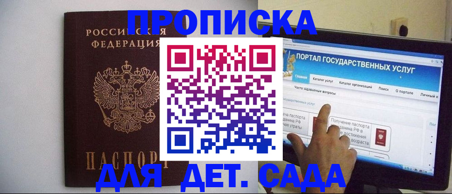 пропишу в квартире в Североуральске