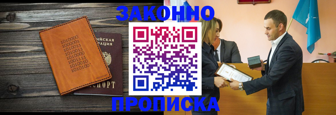 миграционный учет в Североуральске